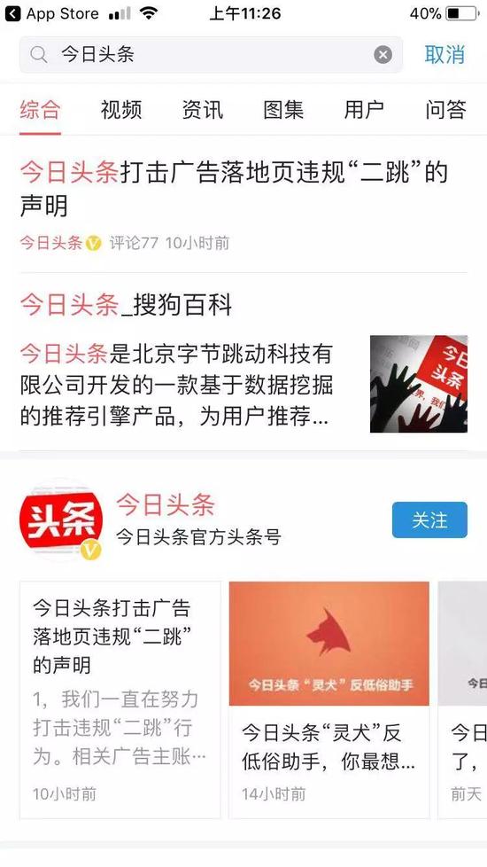付费阅读时代：新闻VIP背后的信息焦虑与价值博弈