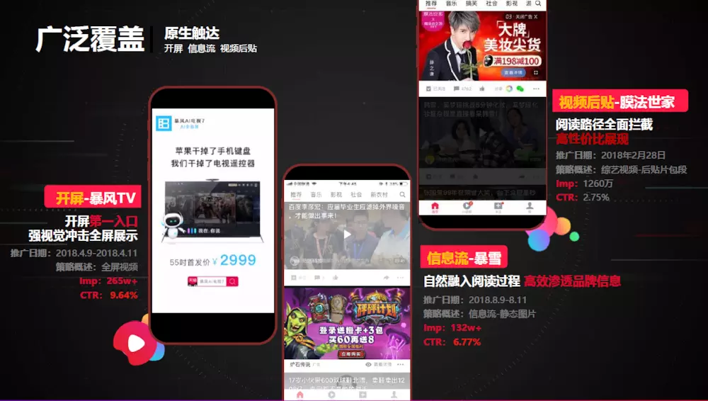 英语新闻报道短篇听力：碎片时间里的语言能力突围