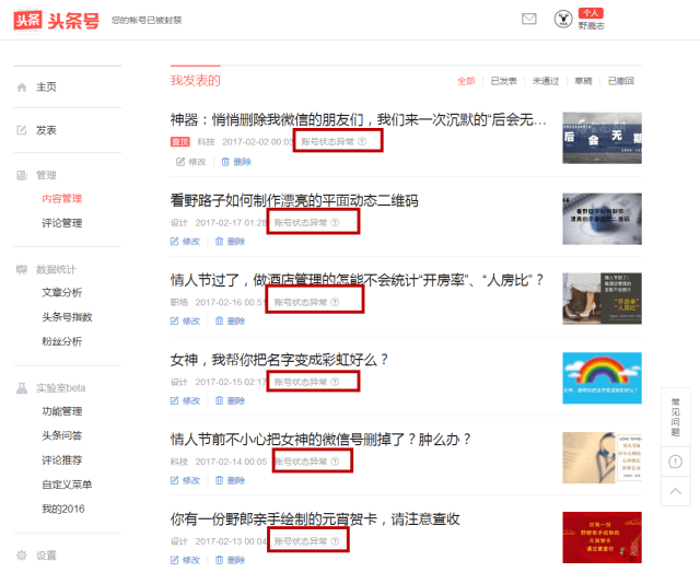 杭州新闻联播聚焦城市更新：老城区焕新记