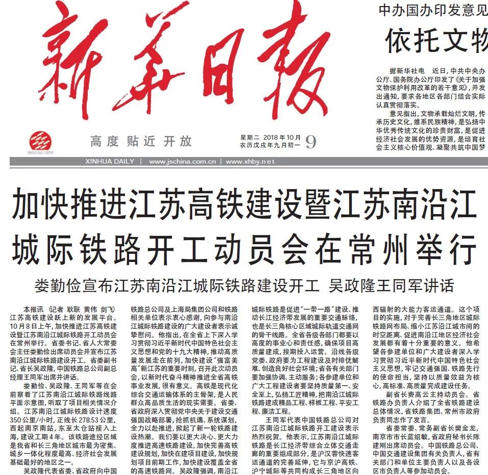t398次列车：28小时穿行五省，硬座198元，仍是小站刚需