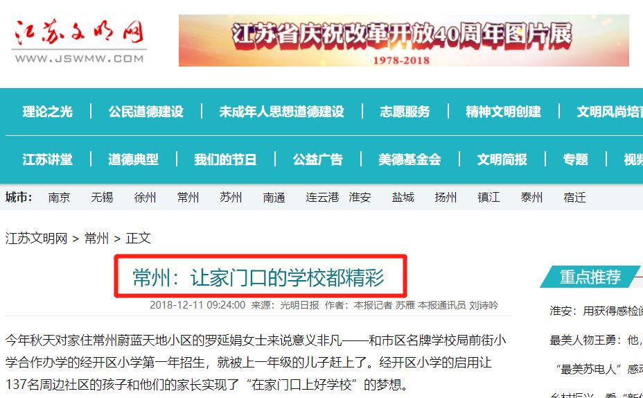全球资本流向剧变 国际财经新闻背后的经济新棋局