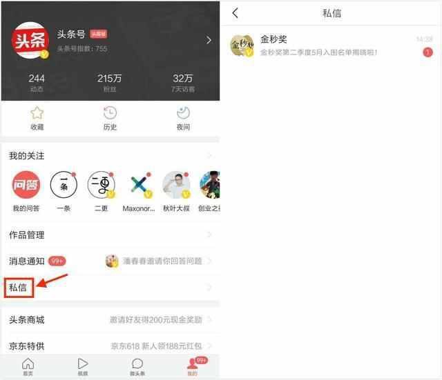 英语新闻报道短篇听力：碎片时间里的语言能力突围