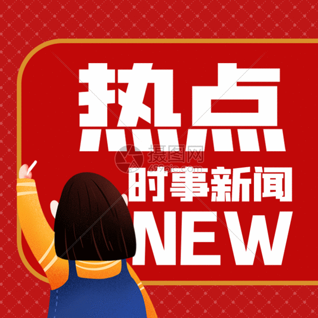 新闻导语：短跑冠军的诞生与消亡