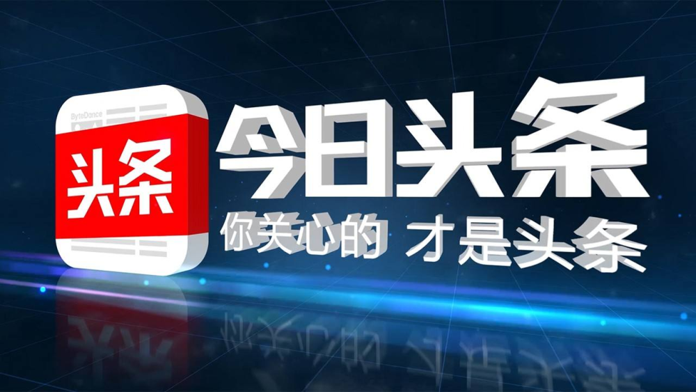 新闻联播历届主持人：从杜宪到海霞的时代印记