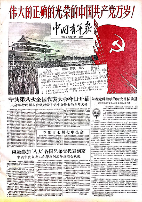 余姚姚江边上新地标亮相 古韵与活力同频共振
