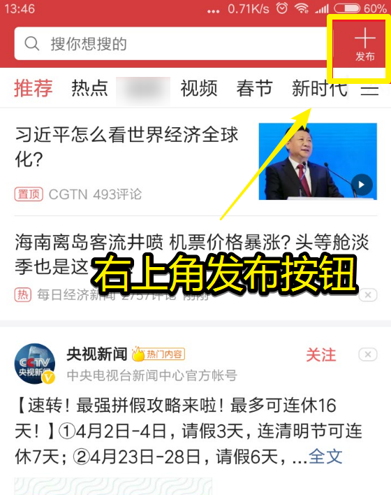 北斗星通股票：高精度导航的估值拉锯