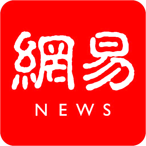 新闻总署发布年度媒体融合成果：传统新闻机构数字化转型再提速