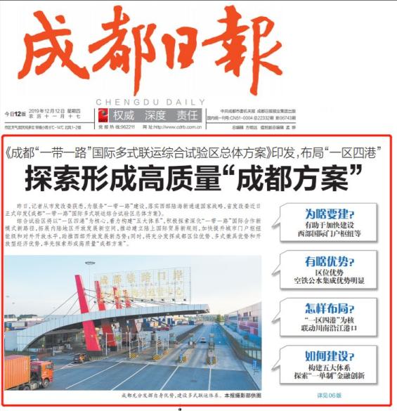 搜狐体育新闻官网：实时赛事背后的速度与创新