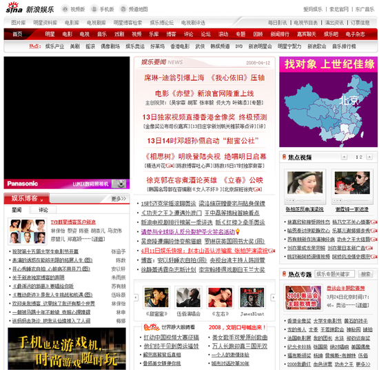 安庆：长江畔的产业突围与民生答卷