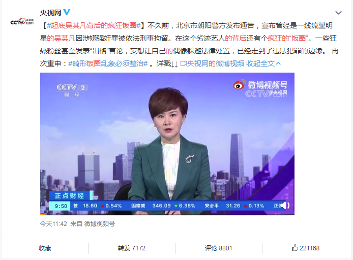 南宁百货再异动：老牌百货的题材与基本面拉扯