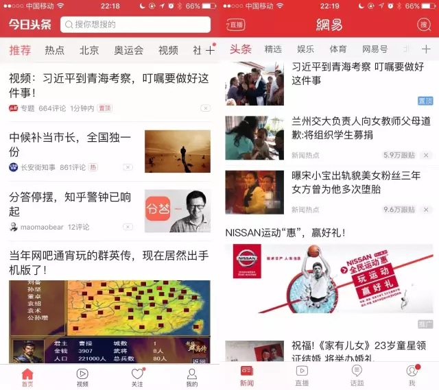 《新闻周刊》：记录时代脉搏的新闻窗口