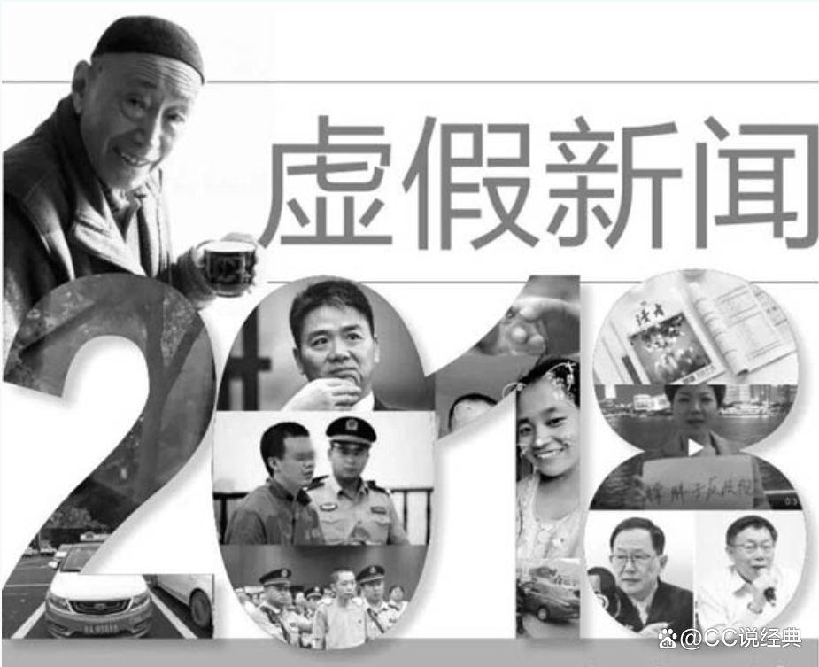 灾难镜头背后：当悲剧成为头条