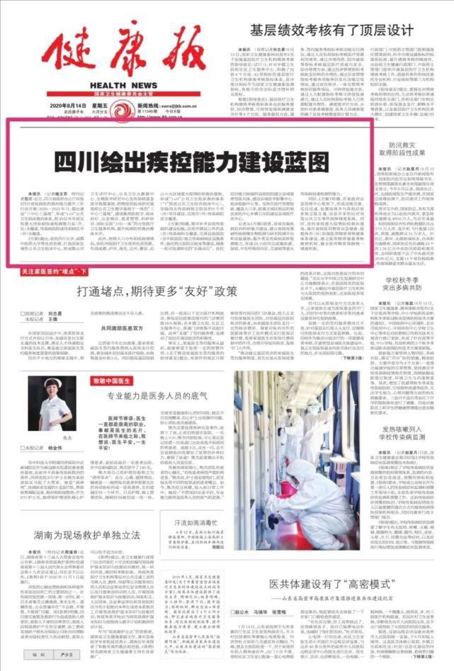 宠物新闻：一位独居老人的猫走进了社区