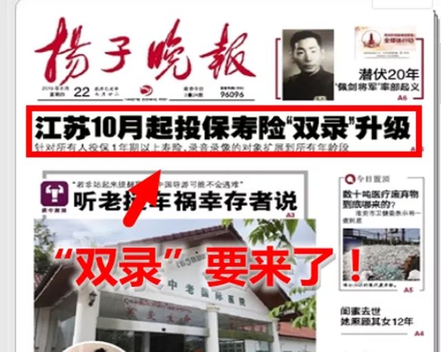 在信息洪流里打捞真相——一个记者的