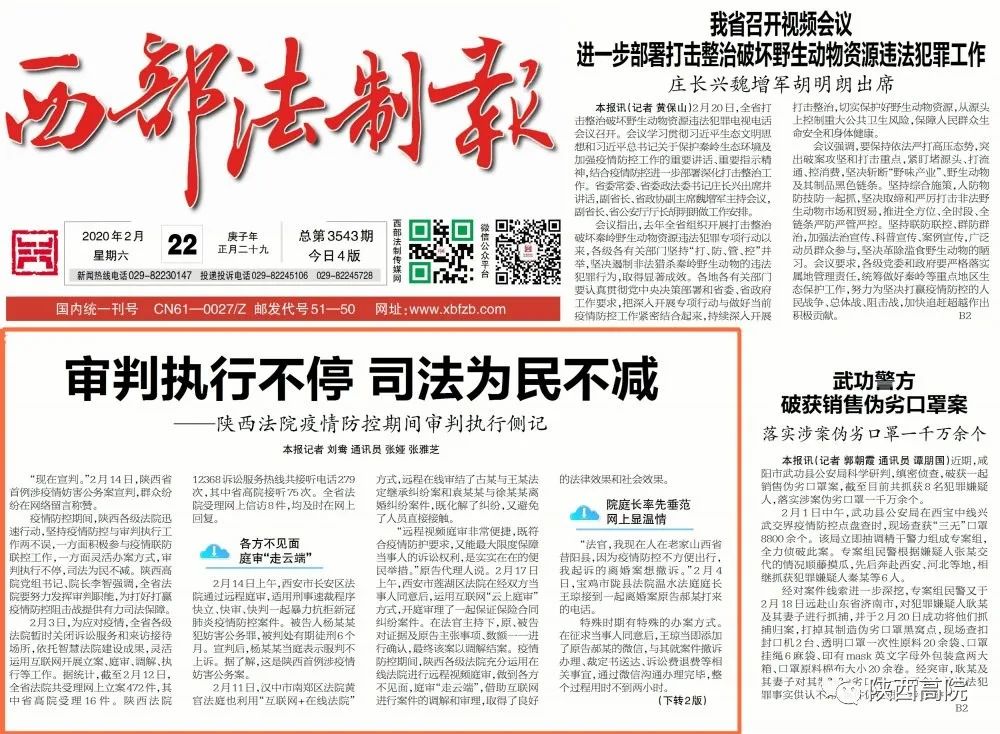 宁夏大学新闻传播学院：在塞上江南书写传媒新篇