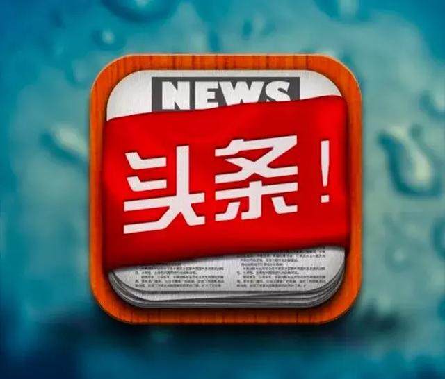 付费阅读时代：新闻VIP背后的信息焦虑与价值博弈
